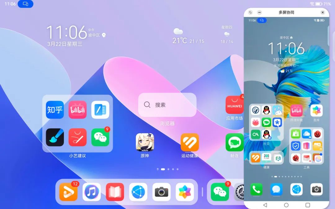 华为MatePad11英寸2023款测评：护眼柔光屏，无纸化学习的新体验