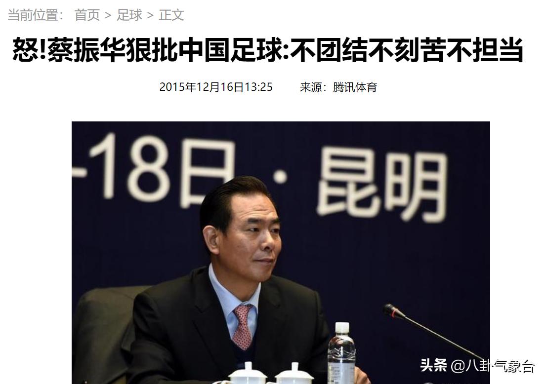 “国乒教父”蔡振华，与妻子相濡以沫37年，模范教练亏欠妻子太多