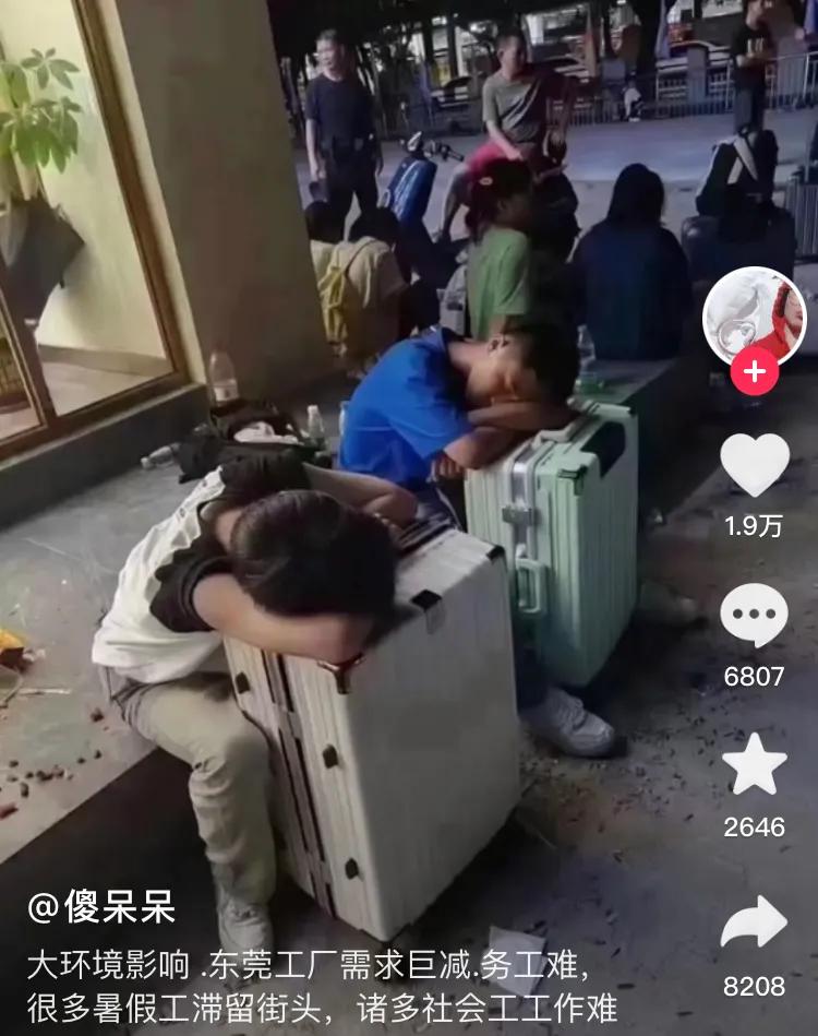 暑期工真难到什么程度,暑假工难度排行