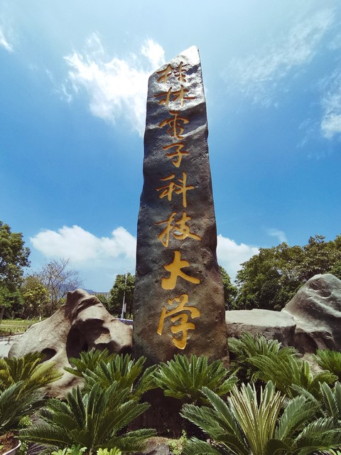 广西大学计算机专业,学计算机专业广西哪个三本学校好