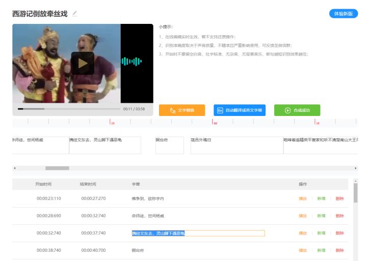 一分钟看懂pr剪辑,20分钟教你入门pr