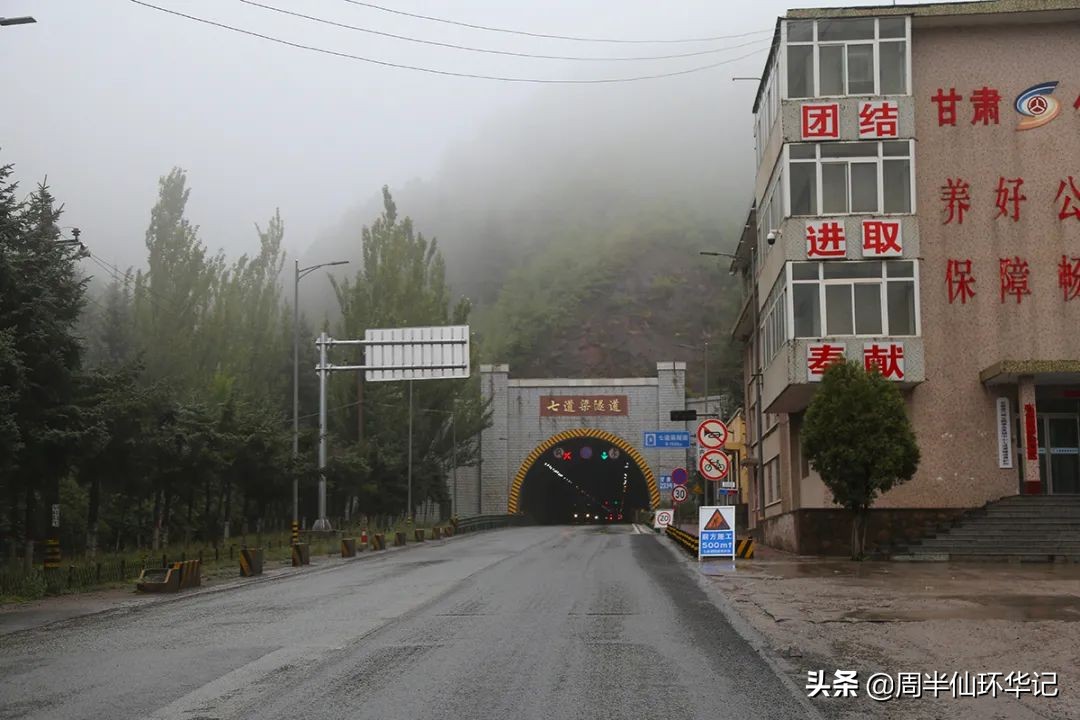 甘南中国小西藏,中国的小西藏