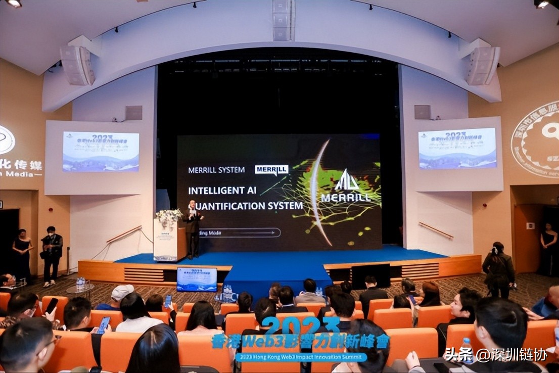 香港web3.0嘉年华标准化创新峰会,2023香港web3创新者峰会