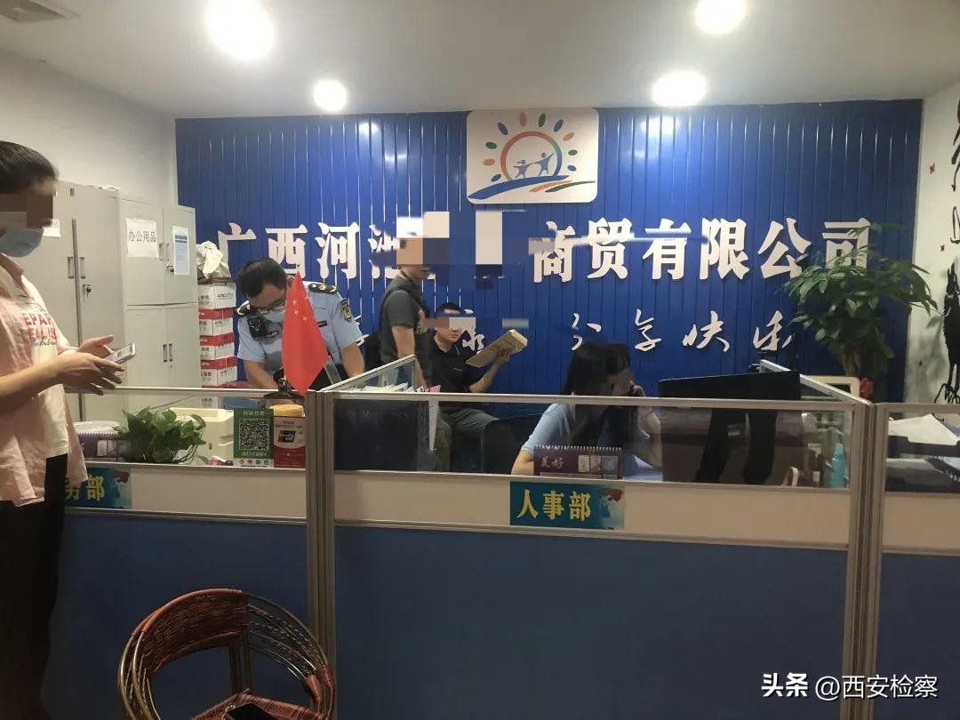 保健诈骗老人,补肾保健品诈骗老人