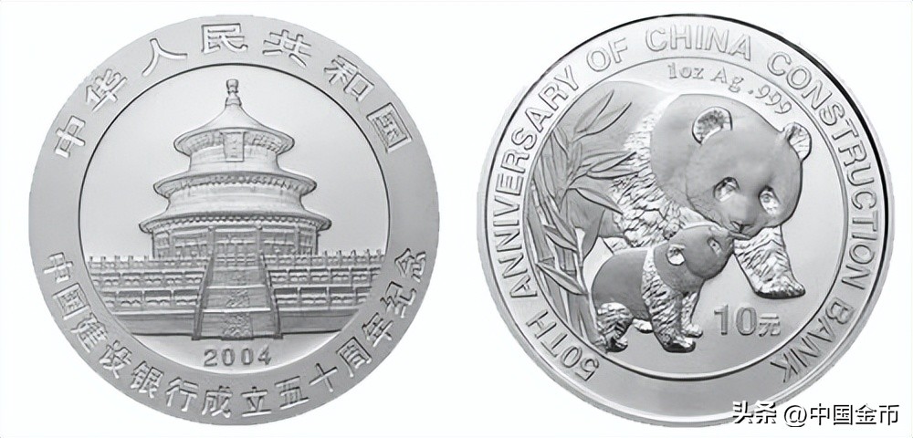 熊猫币新十年故事,熊猫家族排名前十是哪些