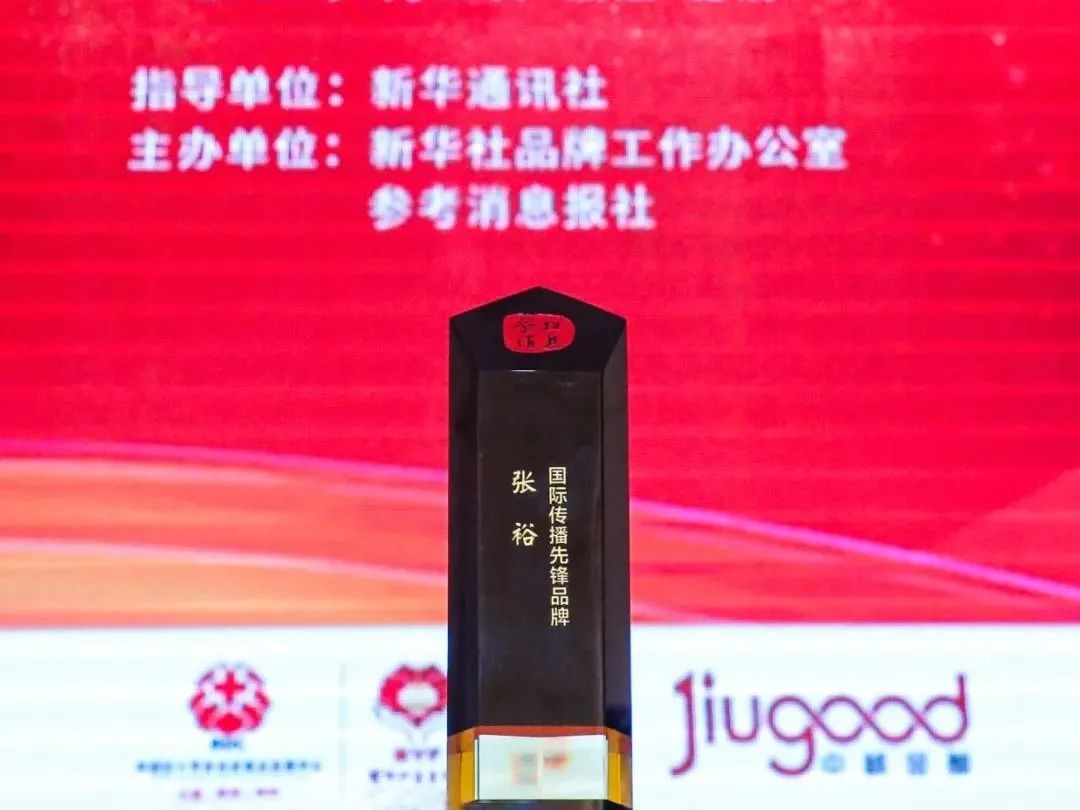 张裕酒香槟,张裕的顶级品牌