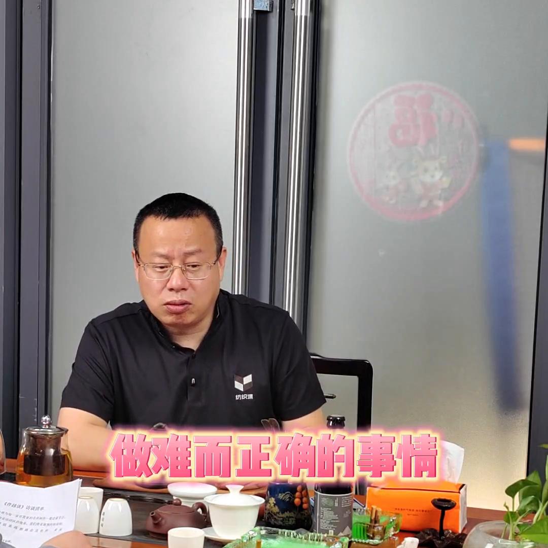 用创新思维定义自己@纺织课王老师