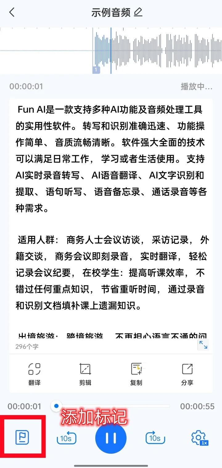 有哪些免费的录音转文字软件,会议纪要录音转文字软件免费