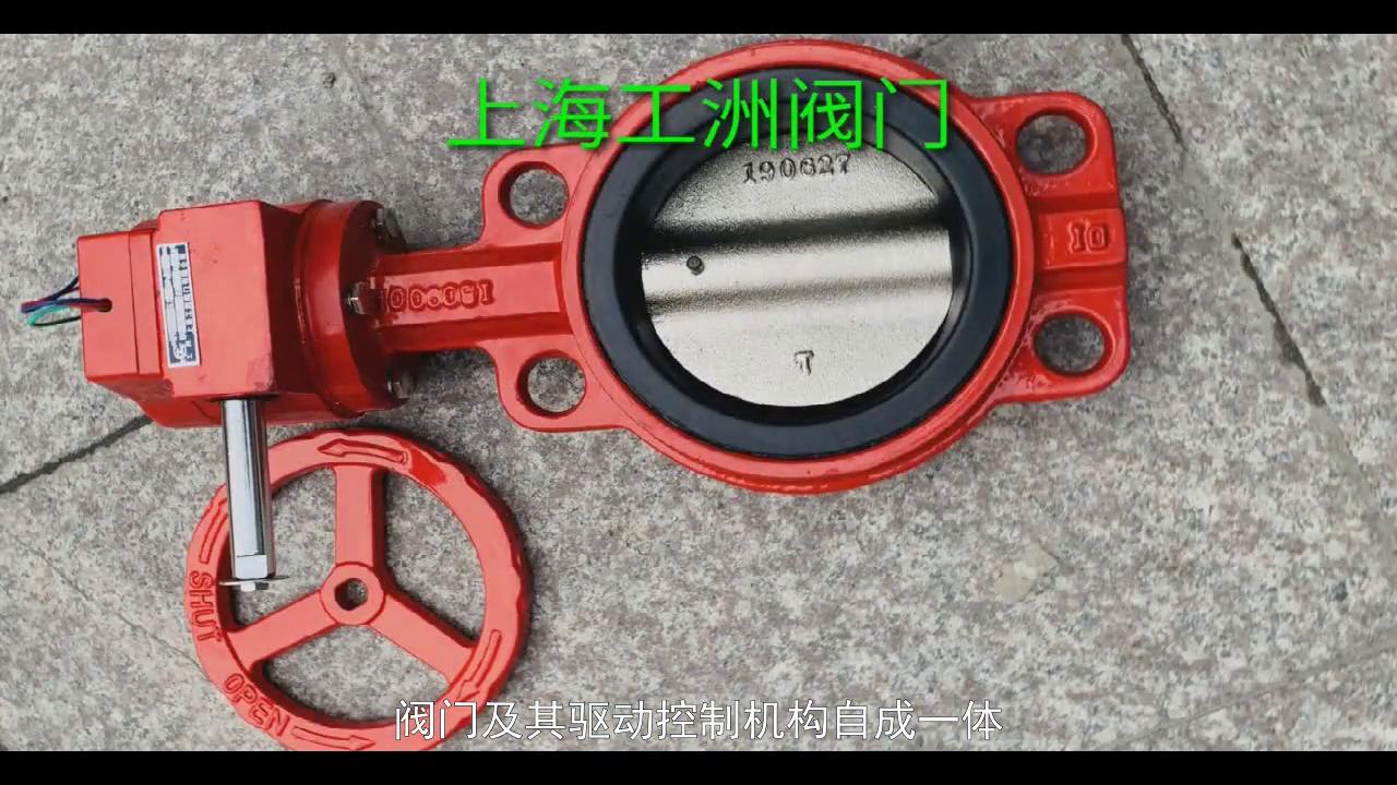 法兰蝶阀与对夹蝶阀用在什么地方,法兰对夹式电动蝶阀