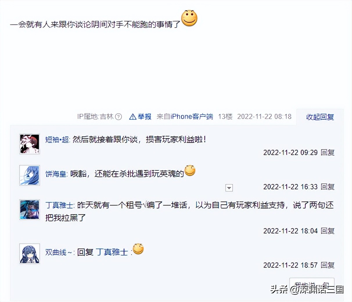 三国杀号租出去会怎么样,三国杀号租出去会被封嘛