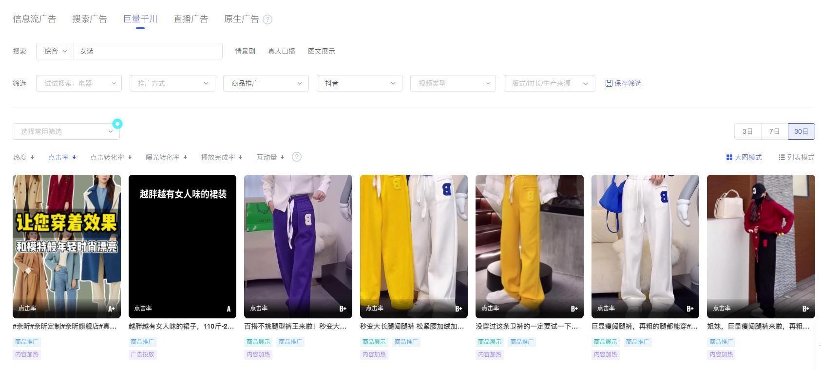 如何写吸引人的短视频标题,这6种起爆款标题方法请收下