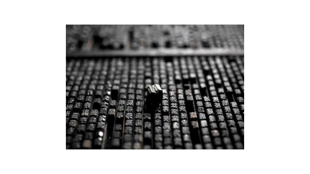 怎么在招牌广告海报上编辑字,广告海报的文字排版方法