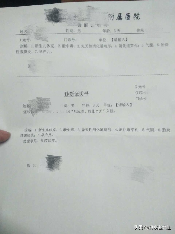 一个刚出生就被医院判死刑的婴儿，救还是不救？让父母崩溃的选择