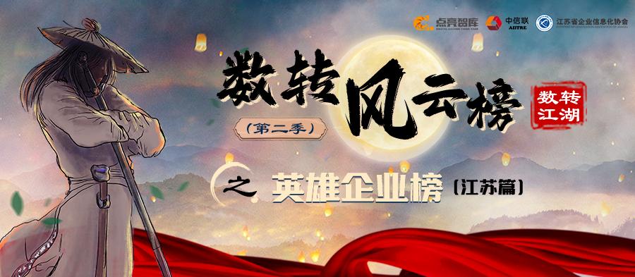 红豆集团有限公司生产车间,红豆股份生产基地