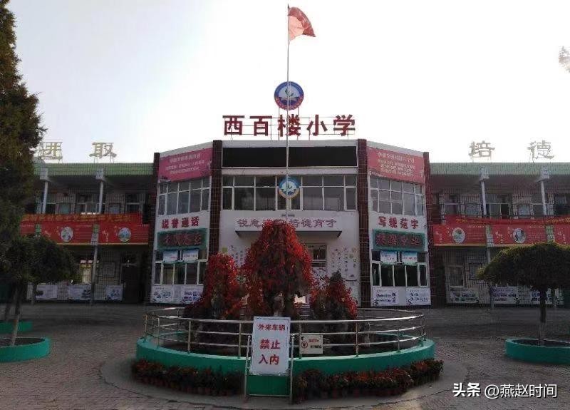 保定莲池区新建公立学校,保定莲池区规划新建学校