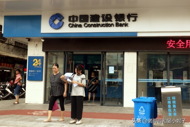 20万存建设银行5年定期利息多少钱,建设银行存20万存3年定期多少利息