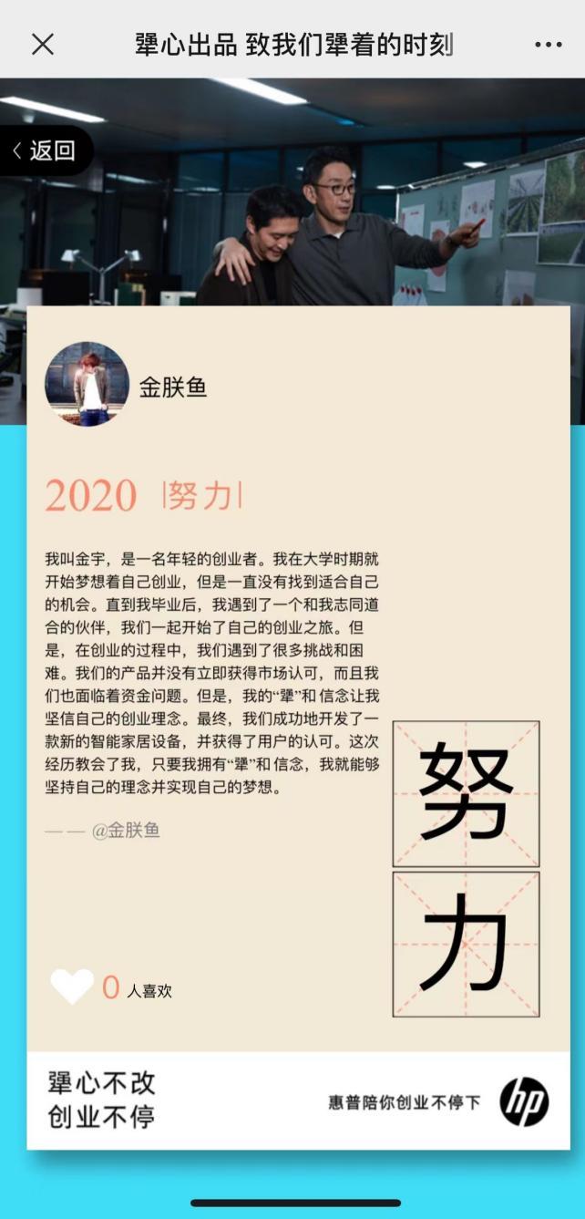 创业九死一生的主要原因,创业九死一生为什么还要去创业