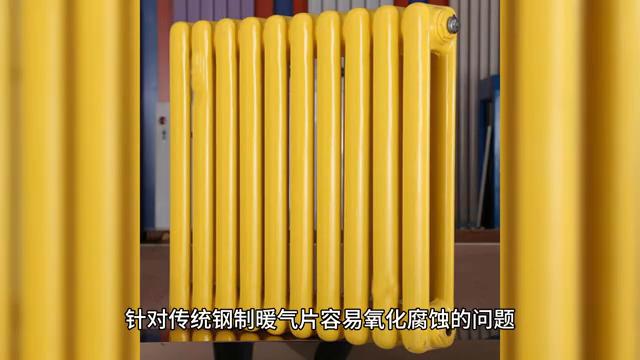 家装暖气片十大品牌价格表,暖气片散热器十大品牌排名