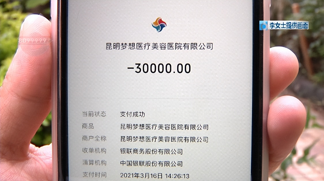 鼻子整形后流脓是不是医疗事故,鼻子整容后流脓怎么处理