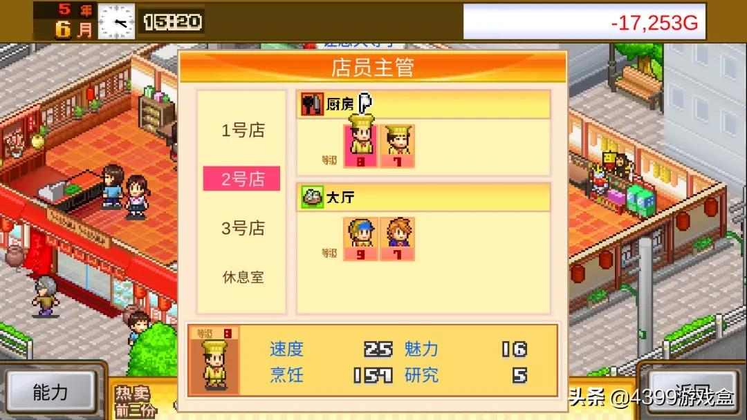 开罗游戏是怎么开发的,开罗游戏入坑推荐