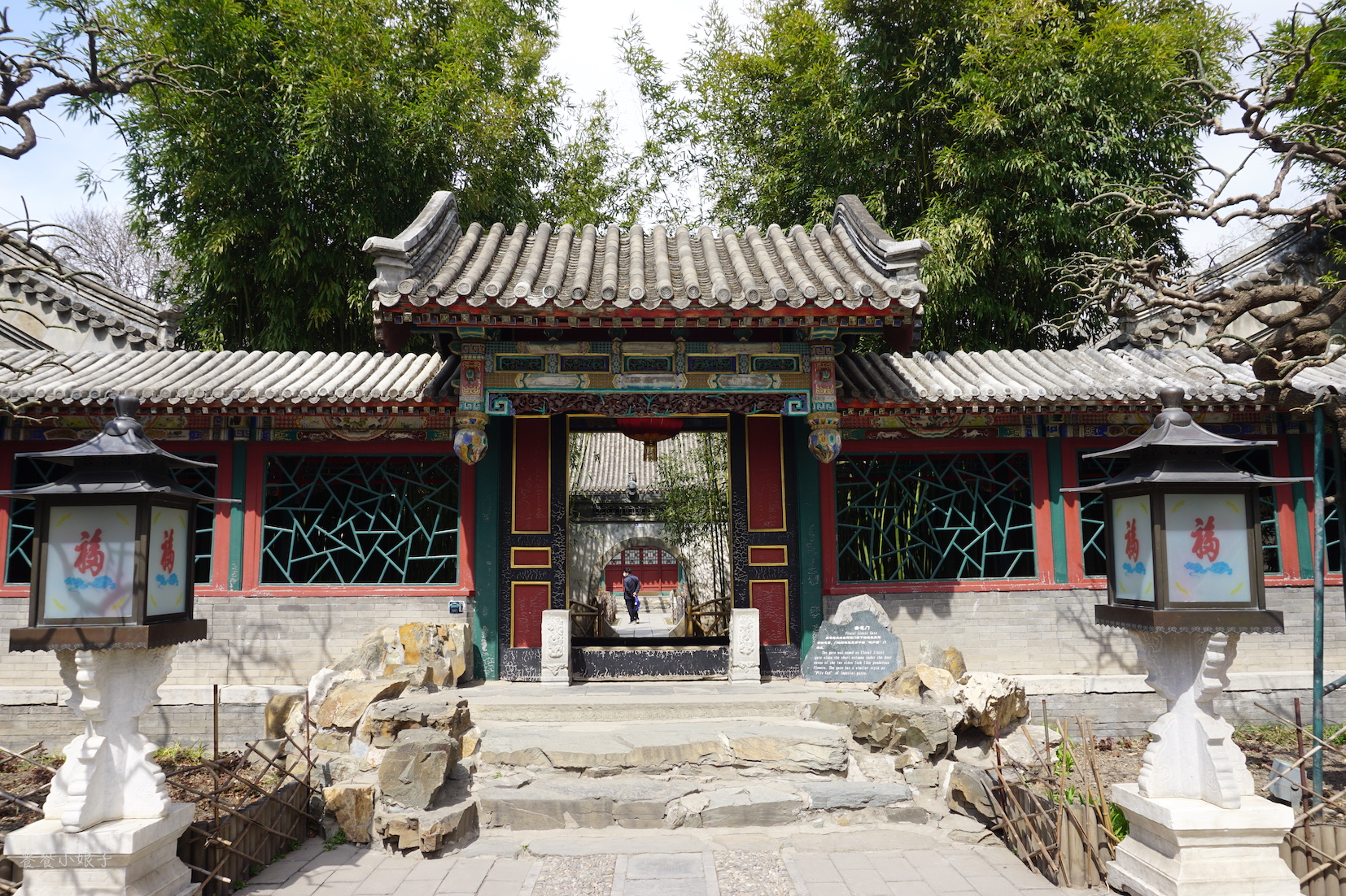 恭王府风水详解,风水宝地恭王府的秘密