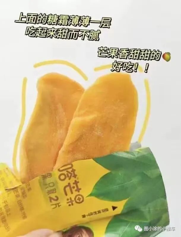 吐血整理！13款无限回购的宝藏零食，好吃到飞起！巨便宜！