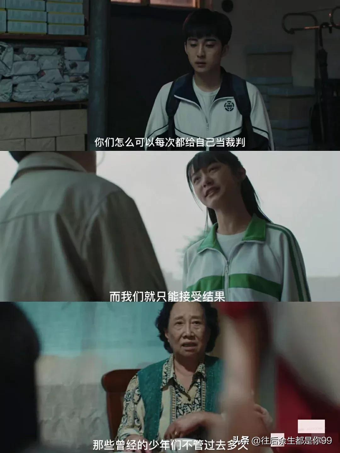 曾少年之小时候拍摄花絮哭戏,曾少年之小时候是另外一部剧吗