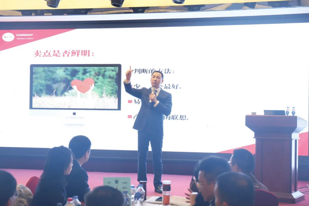 2023年赢销力《新品推广与动销》《短视频如何变现》课程成功举办