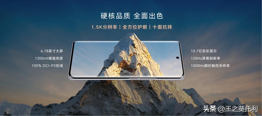 为什么总说荣耀x50高价低配,荣耀x50公开版值得购买吗