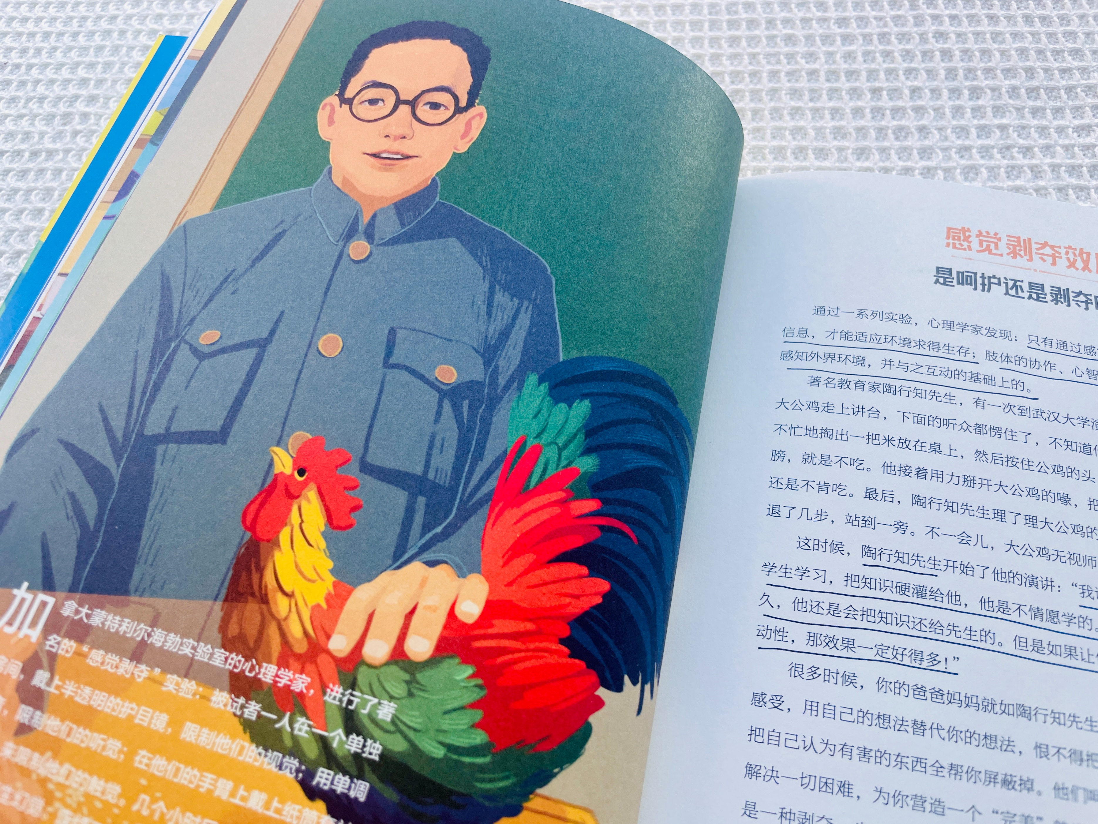 使用这些思维工具，让孩子学习主动、自信又自律，父母少操心