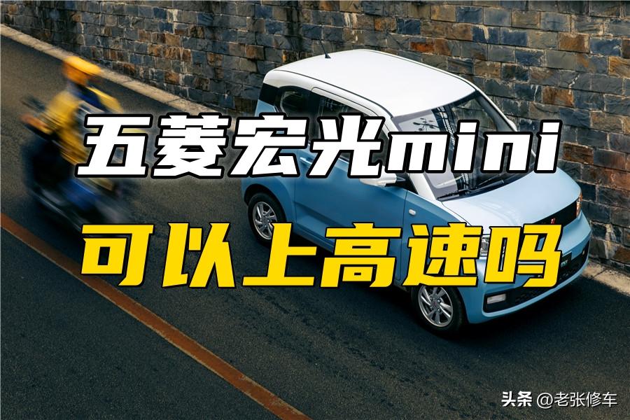五菱宏光mini落地价多少万,五菱宏光mini能开多少公里