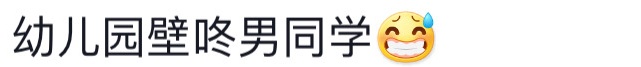 王鹤棣出席活动微博惊艳,王鹤棣一夜爆红的反应