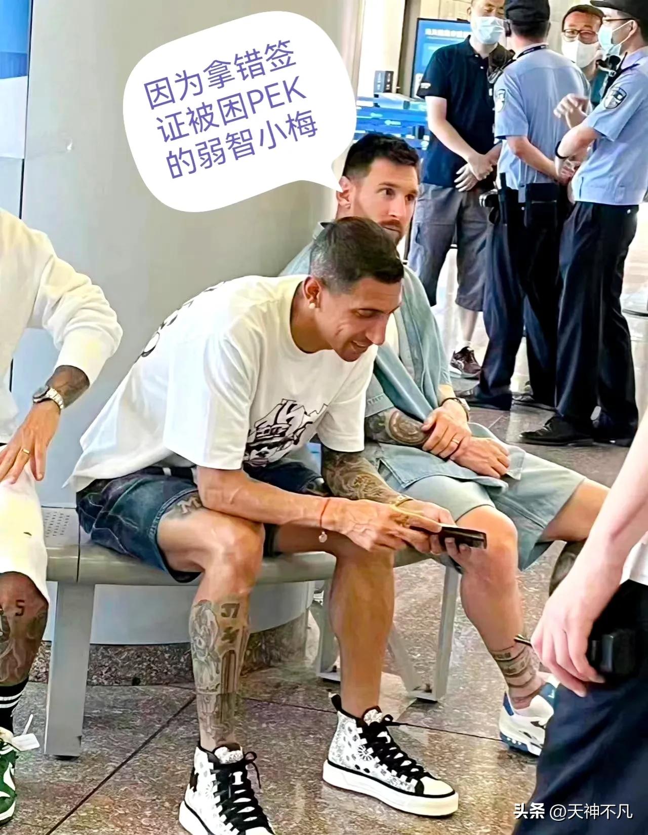 网曝梅西因带错护照滞留机场,梅西因双重国籍被拦在机场