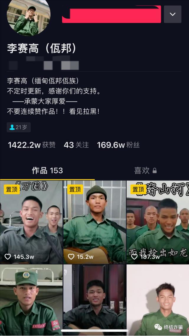 缅北风云：现实版人间地狱，“我”曾在那里失去一切！真实故事