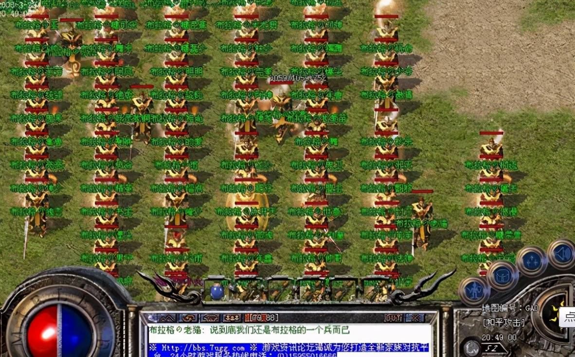 08年传奇游戏排行榜,传奇游戏十大家族人数