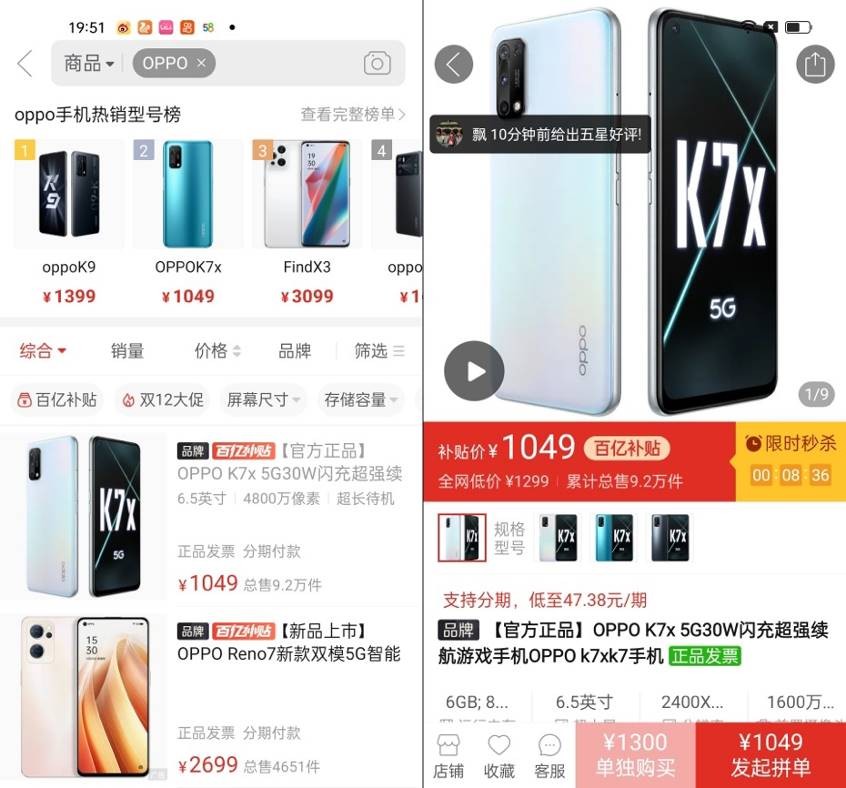 oppofindn折叠旗舰最新评测,oppofindn折叠旗舰深度评测