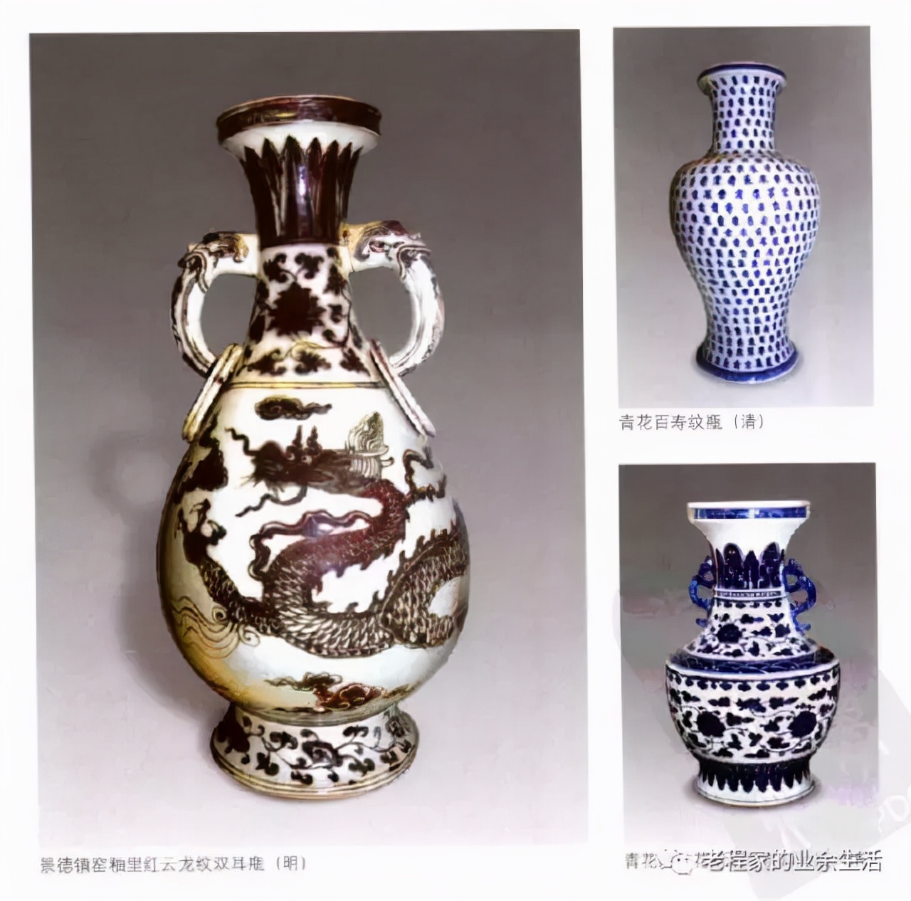 论文化对陶瓷器型的影响,古陶瓷三十六种常见精品器型赏析