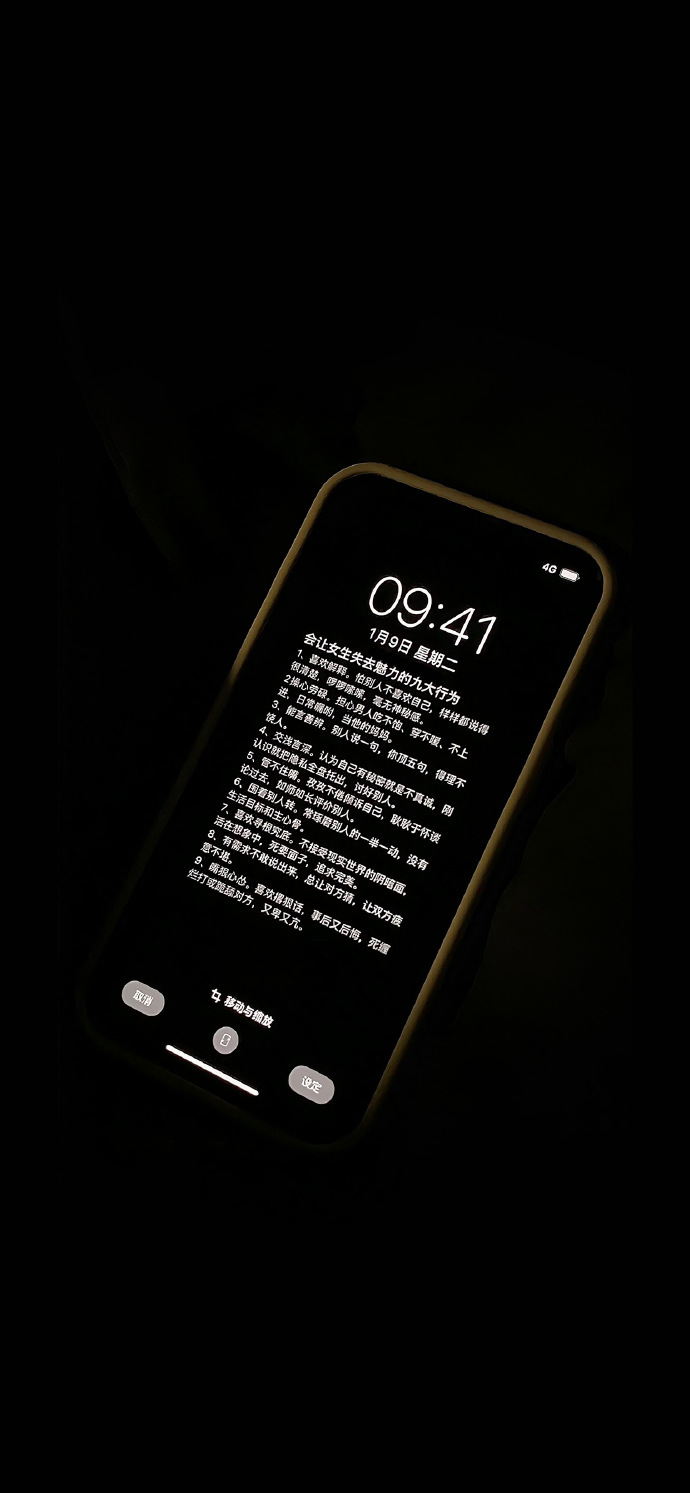 8k顶级黑色壁纸超清佛系,8k顶级黑色震撼壁纸动态