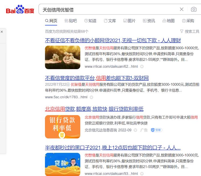 易宝支付易钱包,易宝支付理财的钱在哪里