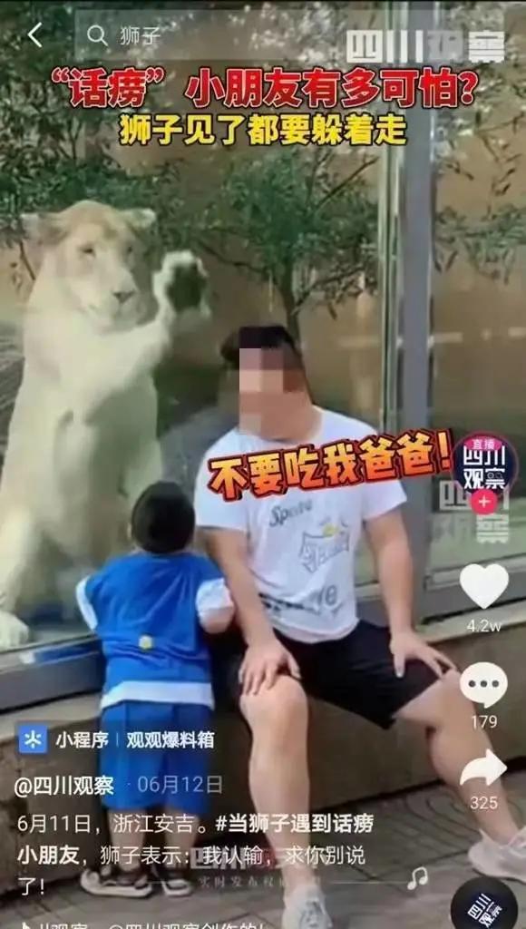 孩子废话多说明养得好,你家孩子话多吗