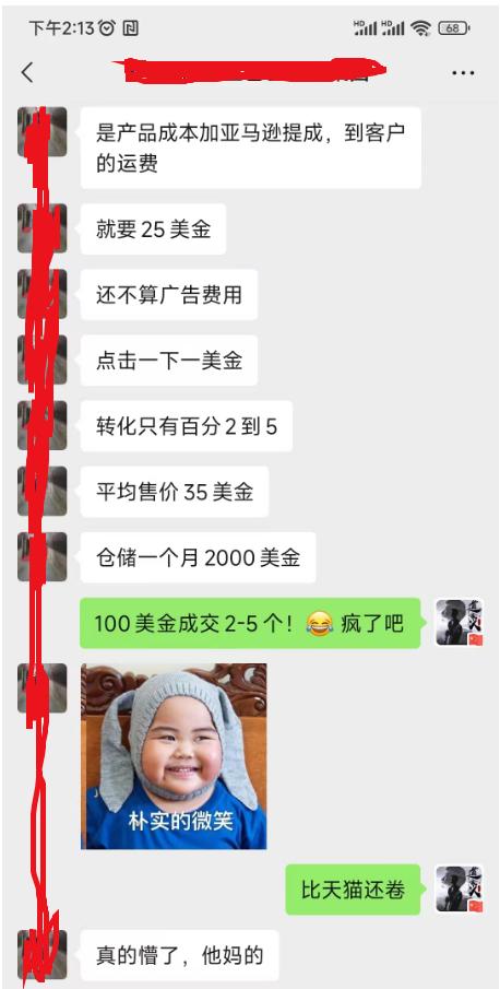 亚马逊开店到出单的费用,亚马逊开店从零到1