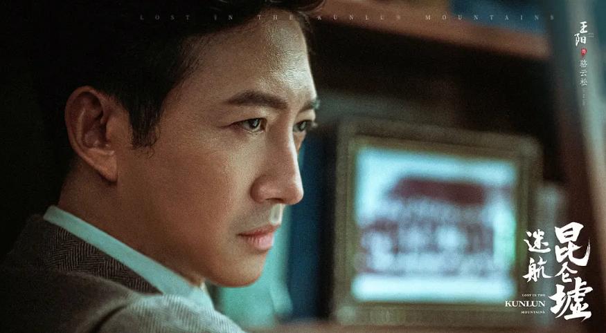 迷航昆仑墟许凯为什么吐血,许凯迷航昆仑墟剧透