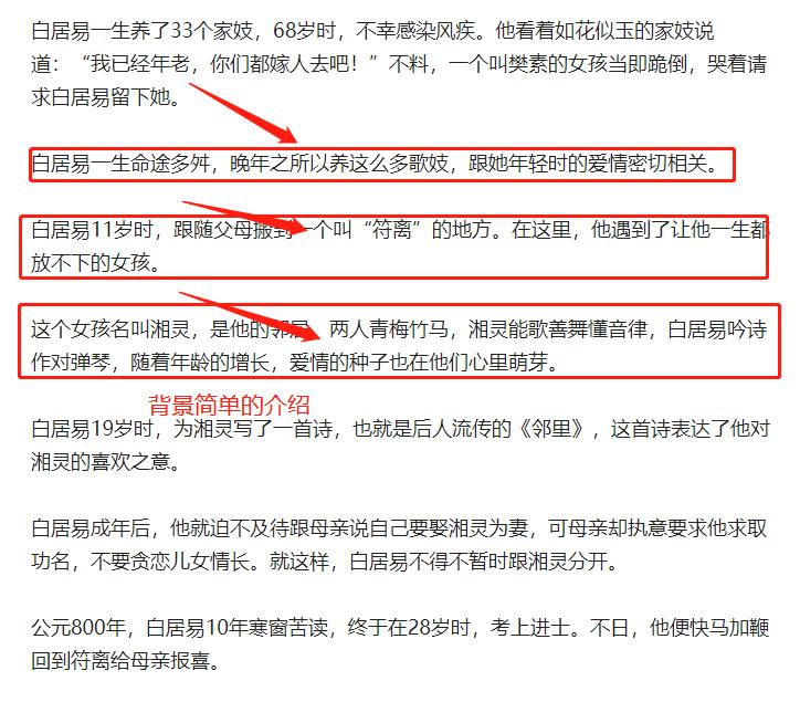 头条抄书挣收益怎么做,怎么在头条上抄书生成视频赚钱