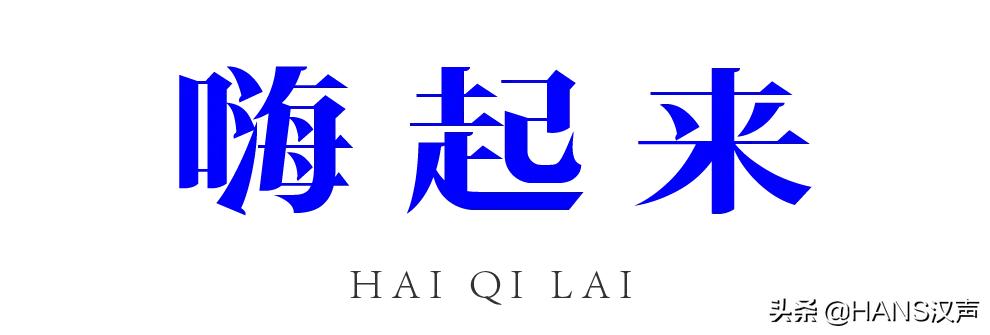 武汉重磅信息,武汉最新重磅利好