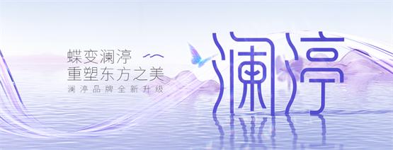 澜渟盆底肌修复仪器电流选择,澜渟盆底肌修复仪家用