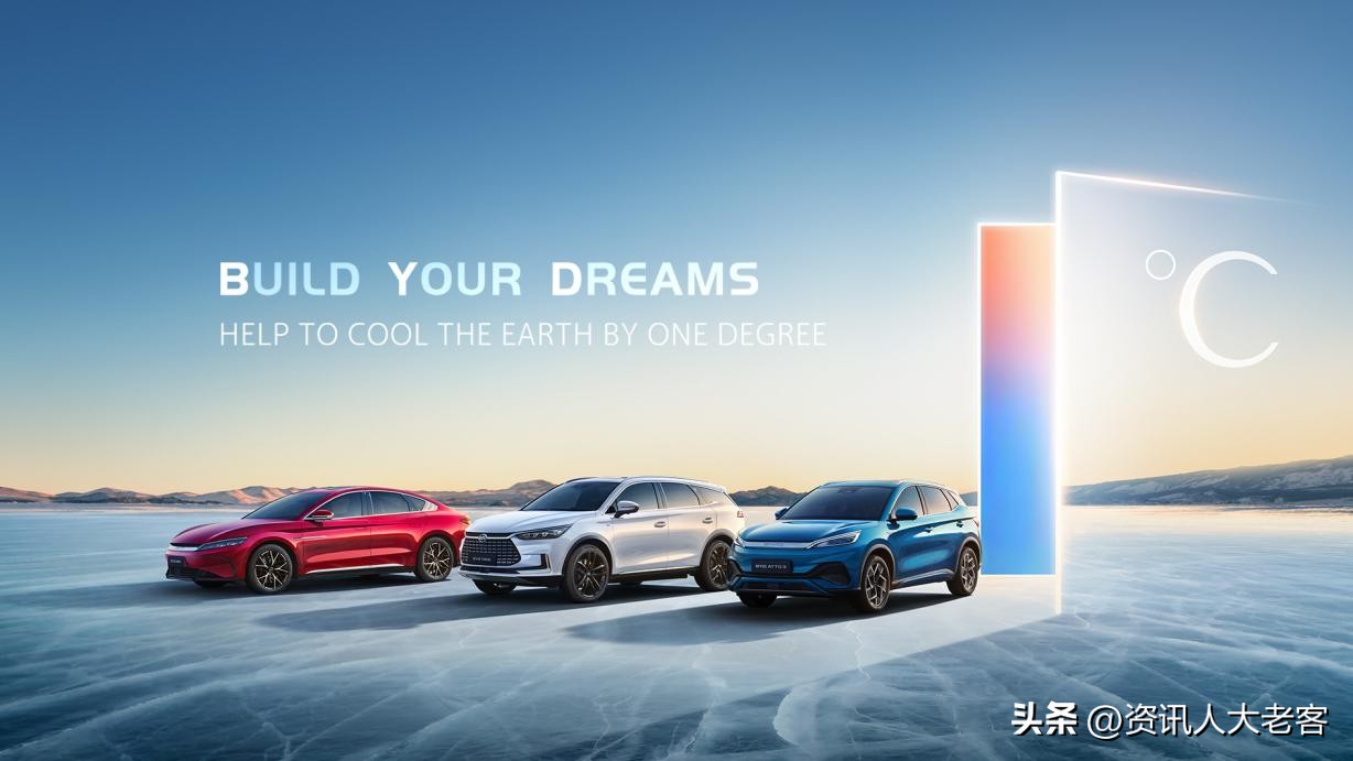 比亚迪5月份销售24万辆新能源汽车,月销破30万辆比亚迪创造历史纪录