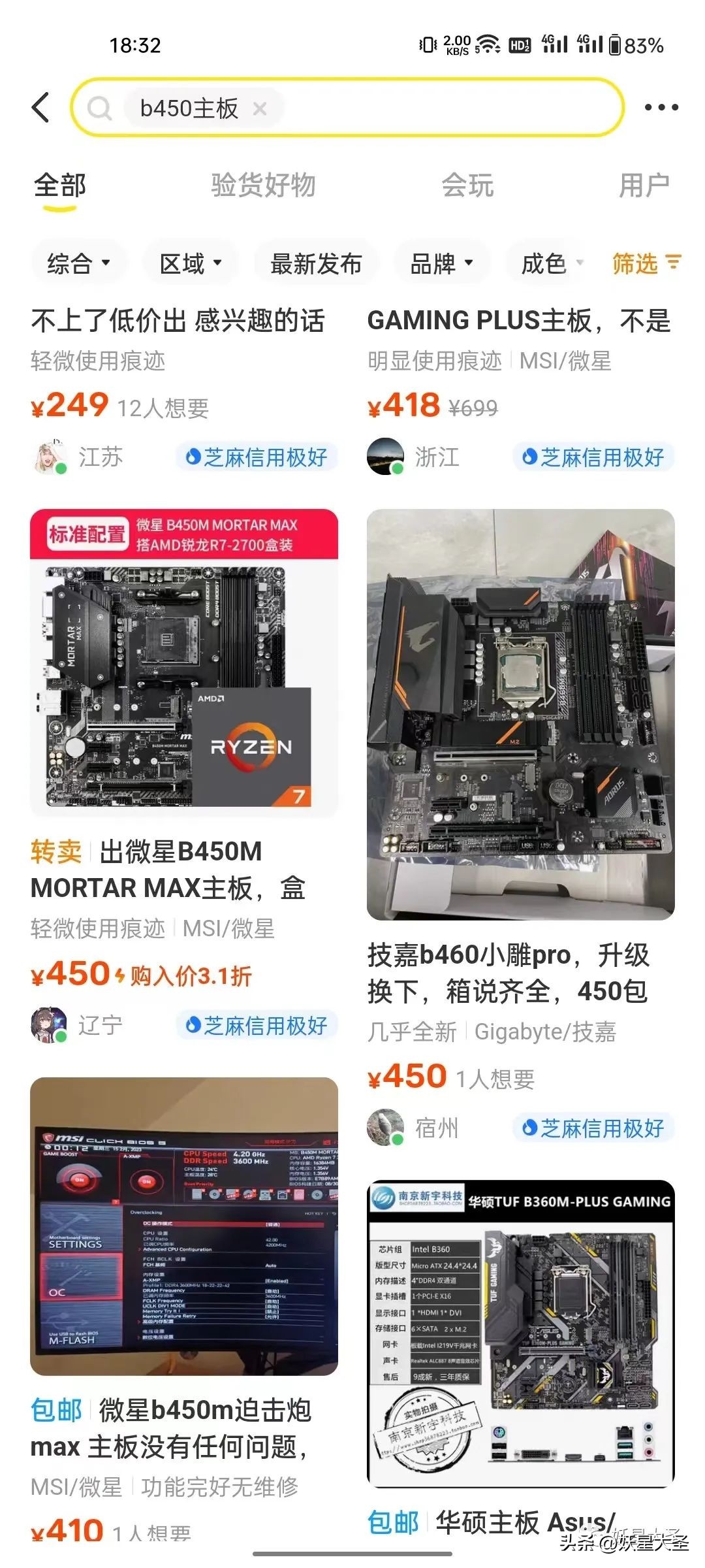 amd锐龙r55500打游戏,amd锐龙r55500有什么缺点