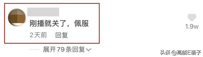 靠情怀卖货的港星,港星直播卖饼干