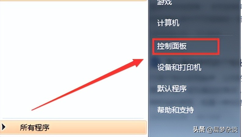 电脑自动安装的软件怎么彻底卸载,电脑上安装的安卓系统如何卸载