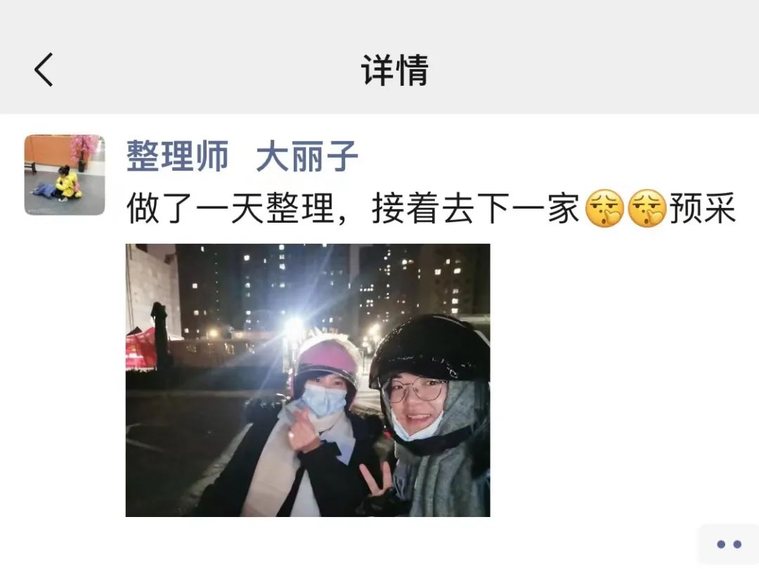 宝妈逆袭除了减肥还有别的吗,80后宝妈逆袭抖音之路